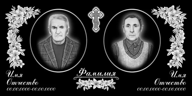 Эскиз горизонтального памятника 120×60 с оформлением в Новосибирске