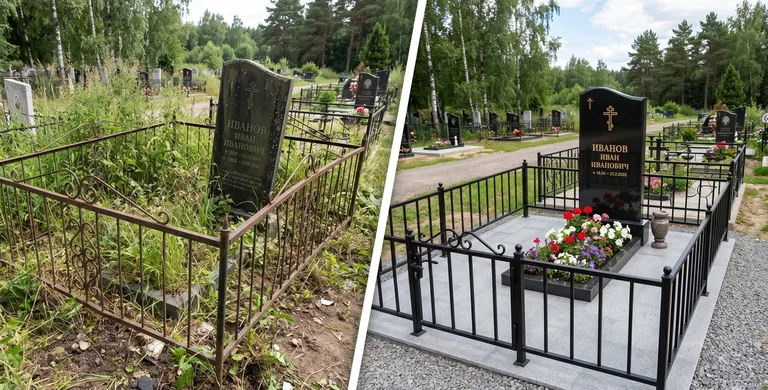 Благоустройство захоронения до и после в Новосибирске