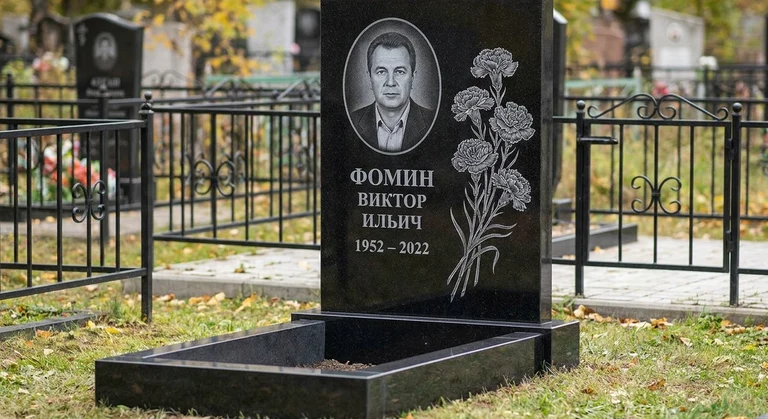 Гравировка гвоздик на памятник в Новосибирске — пример работы на граните