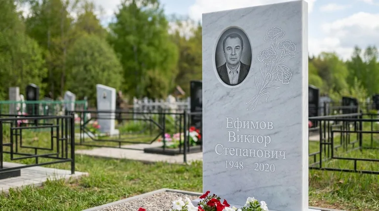 Памятник с гравировкой гвоздик — выполненная работа «Ефимов» в Новосибирске