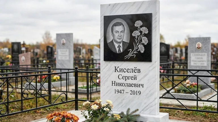 Памятник с гравировкой гвоздик — выполненная работа «Киселёв» в Новосибирске