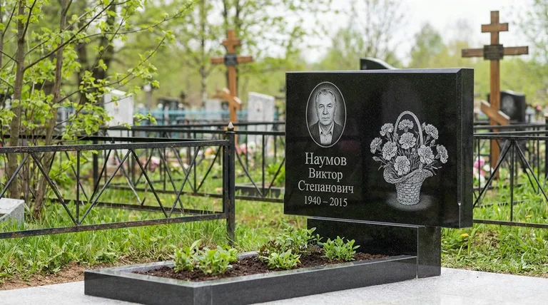 Памятник с гравировкой гвоздик — выполненная работа «Наумов» в Новосибирске