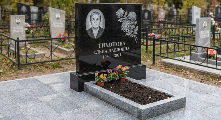 Памятник с гравировкой хризантем — выполненная работа «Тихонова» в Новосибирске
