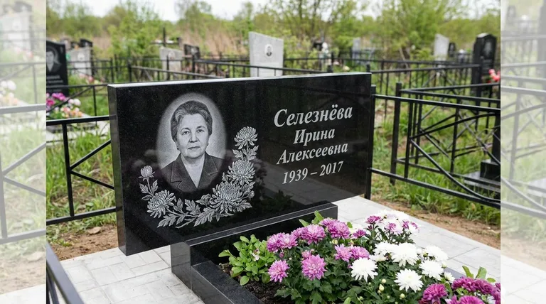 Памятник с гравировкой хризантем — выполненная работа «Селезнёва» в Новосибирске