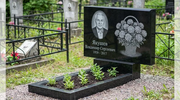 Памятник с гравировкой хризантем — выполненная работа «Якушев» в Новосибирске