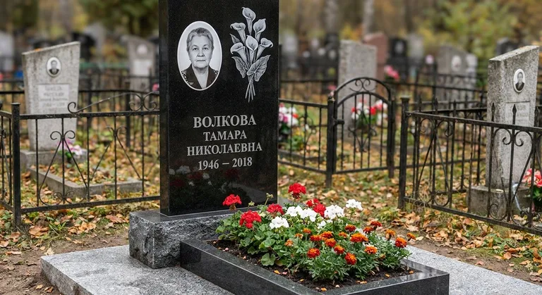 Памятник с гравировкой калл — выполненная работа «Волкова» в Новосибирске