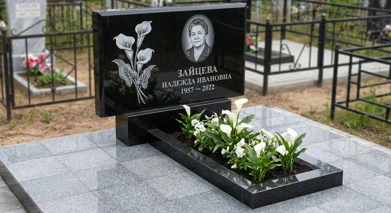 Памятник с гравировкой калл — выполненная работа «Зайцева» в Новосибирске