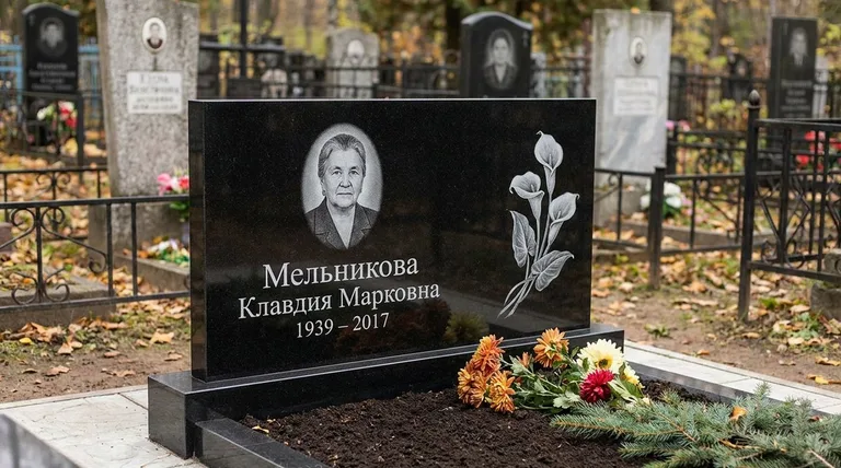 Памятник с гравировкой калл — выполненная работа «Мельникова» в Новосибирске