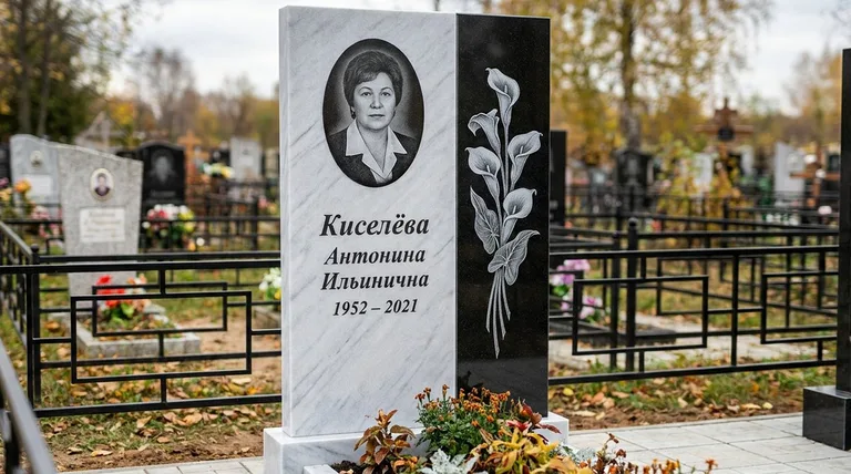 Памятник с гравировкой калл — выполненная работа «Киселёва» в Новосибирске