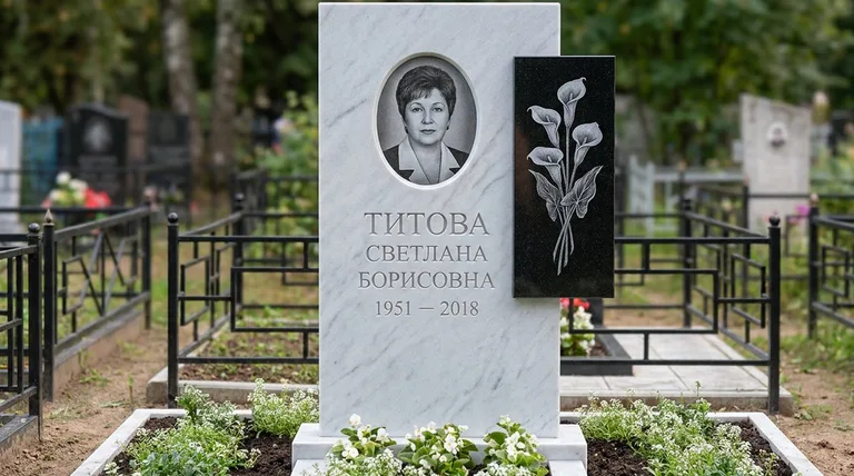 Памятник с гравировкой калл — выполненная работа «Титова» в Новосибирске