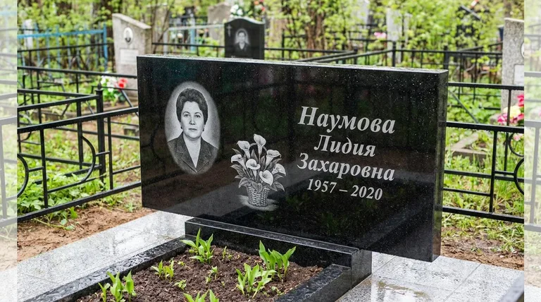 Памятник с гравировкой калл — выполненная работа «Наумова» в Новосибирске