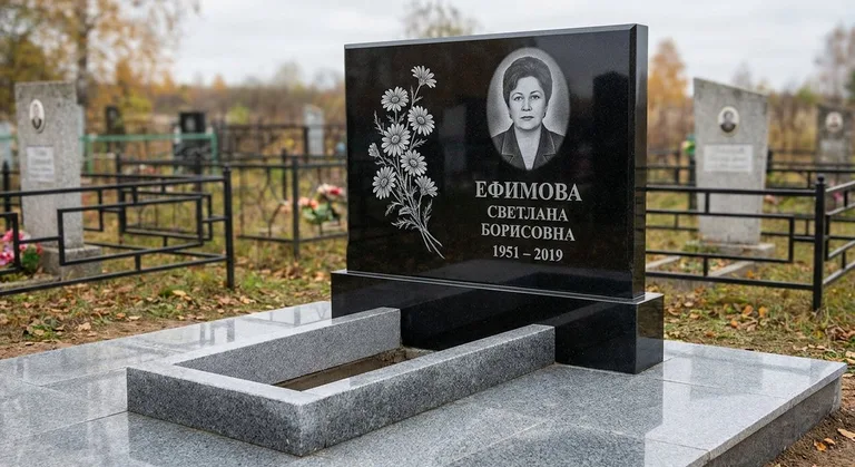 Памятник с гравировкой ромашек — выполненная работа «Ефимова» в Новосибирске