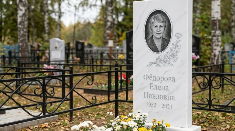 Памятник с гравировкой ромашек — выполненная работа «Фёдорова» в Новосибирске