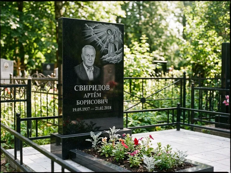 Памятник с гравировкой ангела — гравировка ангела в облаках с лучами над портретом, работа «Свиридов» в Новосибирске