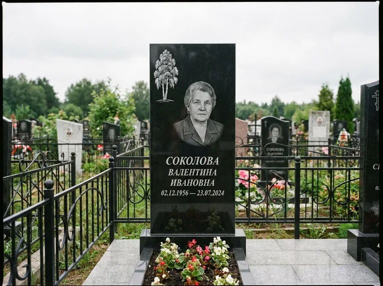 Памятник с гравировкой берёзы — гравировка одинокой берёзы над именем, работа «Соколова» в Новосибирске