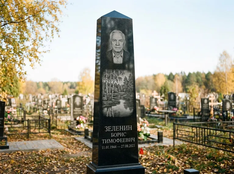 Памятник с гравировкой берёзы: гранёный обелиск-колонна — берёза у воды с отражением, открытый участок, мягкий свет, работа «Зеленин» в Новосибирске