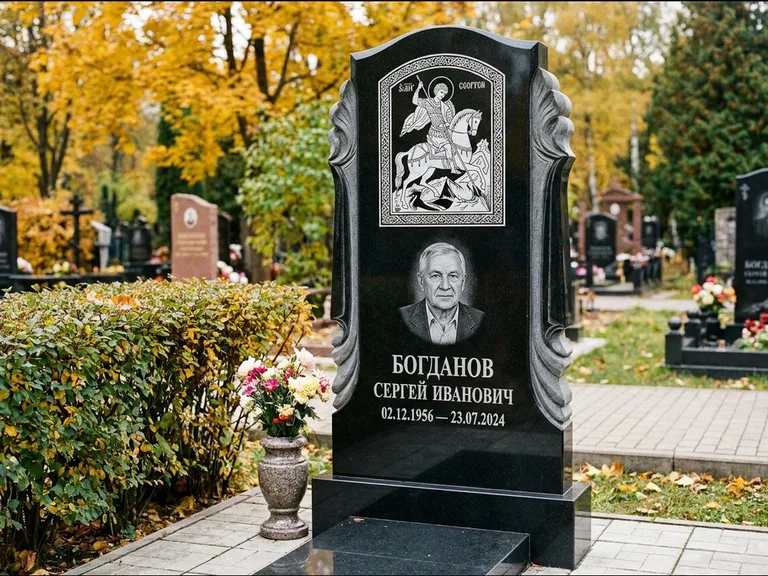 Памятник с гравировкой иконы — икона Спаса Вседержителя над именем усопшего, работа «Лебедева» в Новосибирске