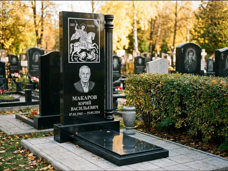 Памятник с гравировкой иконы: вертикальная стела с образом над портретом — гравировка Богородицы «Семистрельная», гранитные столбики с провисающей цепью, работа «Верещагина» в Новосибирске