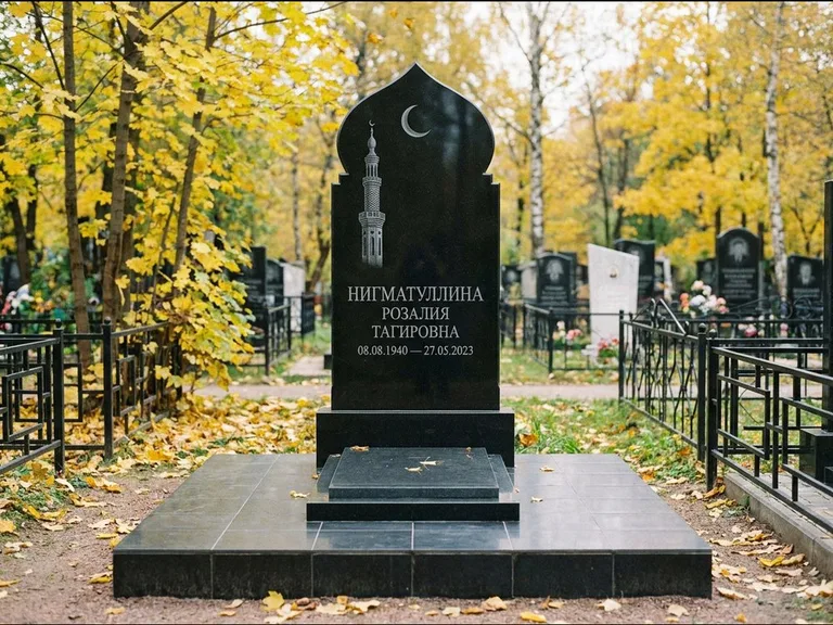 Мусульманский памятник с гравировкой мечети: стела с навершием в форме купола мечети — гравировка минарета с полумесяцем, гранитный цоколь с тёмной плиткой, работа «Нигматуллина» в Новосибирске