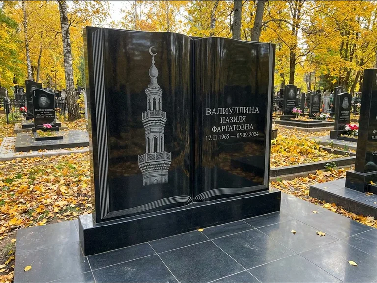 Мусульманский памятник с гравировкой мечети: стела в форме раскрытой книги на подставке — белая гравировка силуэта мечети с минаретами, цоколь тёмной плиткой, работа «Исмаилова» в Новосибирске