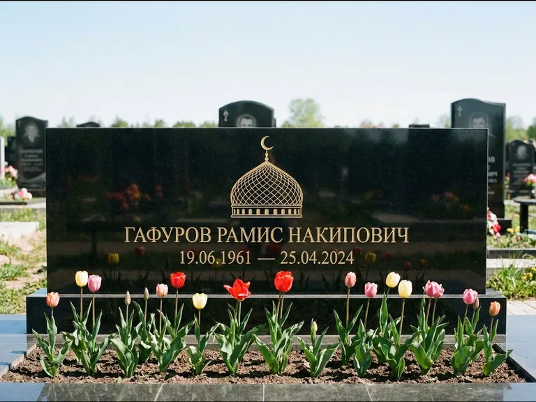 Мусульманский памятник с гравировкой мечети: широкая панорамная стела с золочёной мечетью — гравировка минарета с полумесяцем, цветник с тюльпанами, работа «Валеев» в Новосибирске