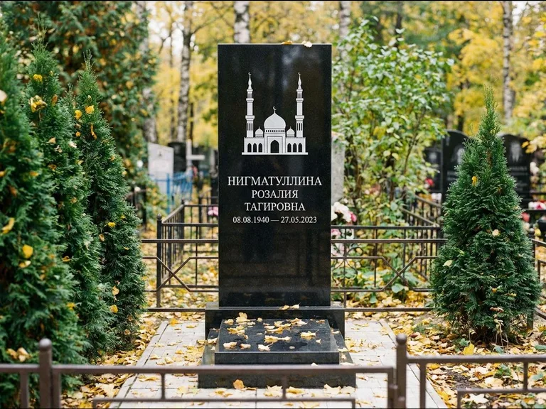 Мусульманский памятник с гравировкой мечети — силуэт мечети с двумя минаретами над именем, работа «Нигматуллина» в Новосибирске