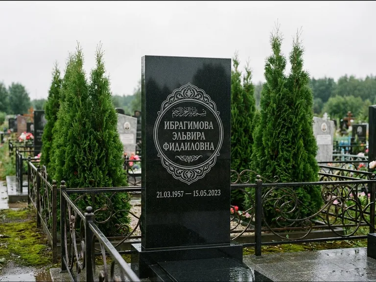 Мусульманский памятник — имя на арабском в картуше, работа «Ибрагимова» в Новосибирске