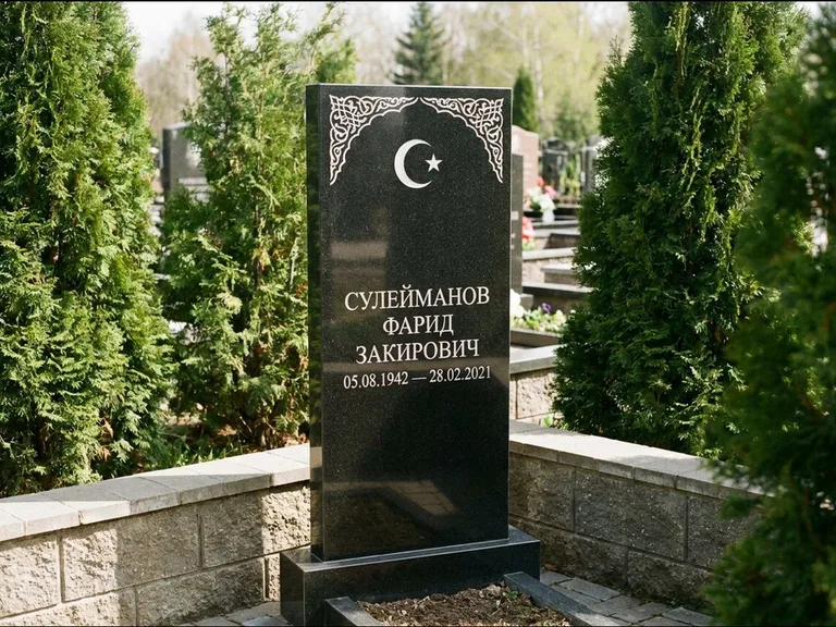 Мусульманский памятник — полумесяц со звездой и орнамент-бордюр, работа «Сулейманов» в Новосибирске