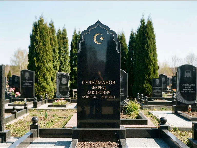 Мусульманский памятник: стела с резным восточным навершием-пиштаком — белая гравировка силуэта мечети с минаретами, высокие туи полукругом, работа «Сулейманов» в Новосибирске