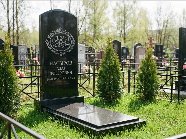 Мусульманский памятник — имя на арабском в картуше, работа «Насыров» в Новосибирске