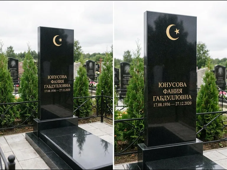 Памятник с гравировкой полумесяца — золочёная гравировка полумесяца со звездой в верхней части с, работа «Юнусова» в Новосибирске