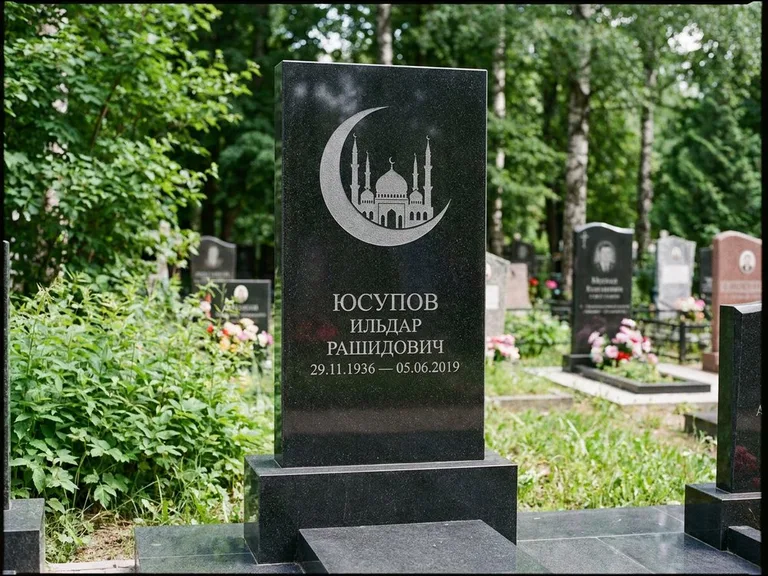 Памятник с гравировкой полумесяца — гравировка полумесяца, работа «Юсупов» в Новосибирске