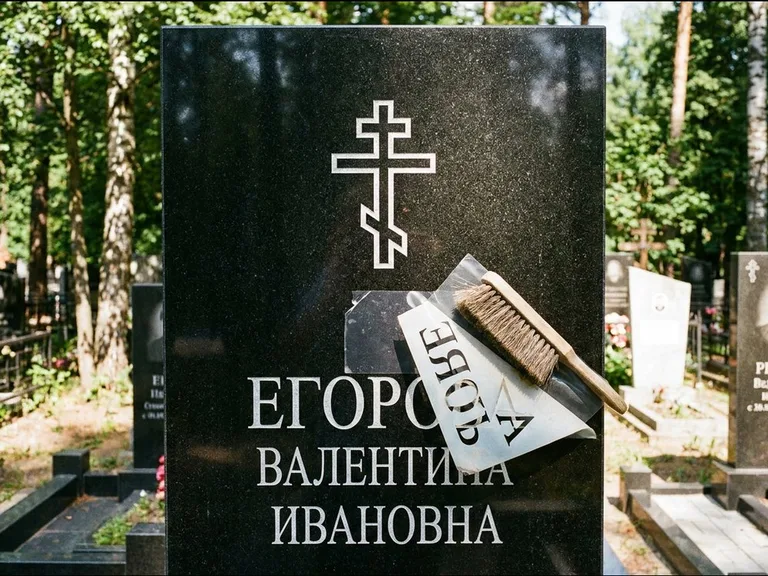 Религиозные символы — гравировка с выездом на кладбище в Новосибирске