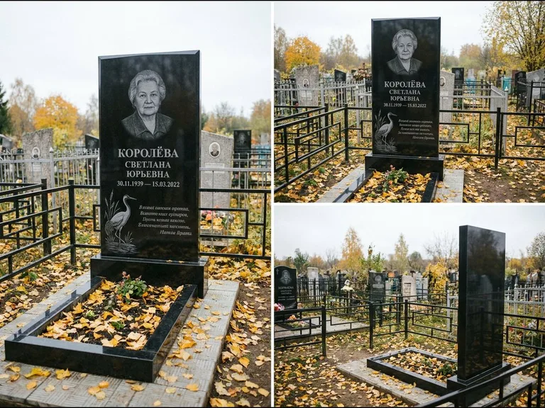 Памятник с гравировкой журавлей — гравировка журавля у камышей рядом с эпитафией, работа «Королёва» в Новосибирске
