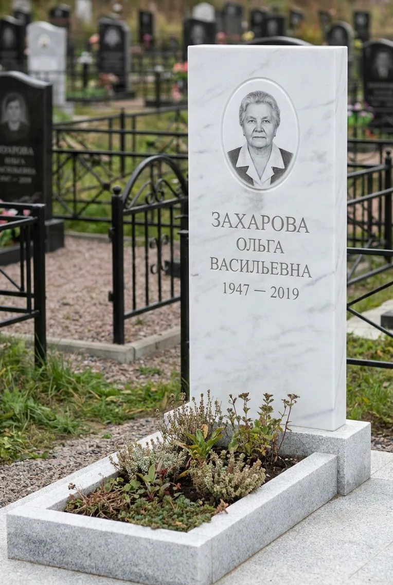 Пример работы мастерской