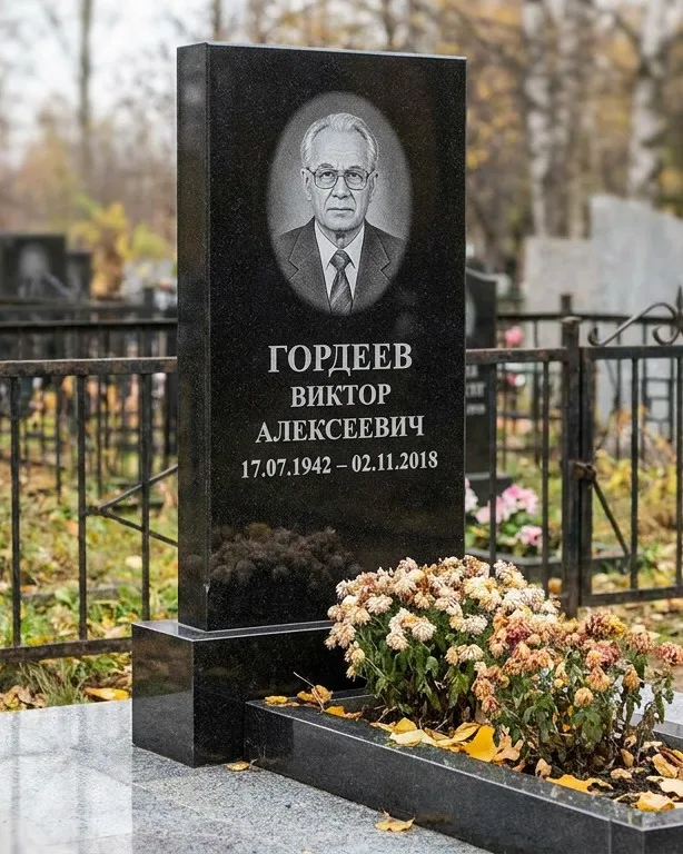 Памятник под ключ с гранитным цоколем и плиткой в Новосибирске