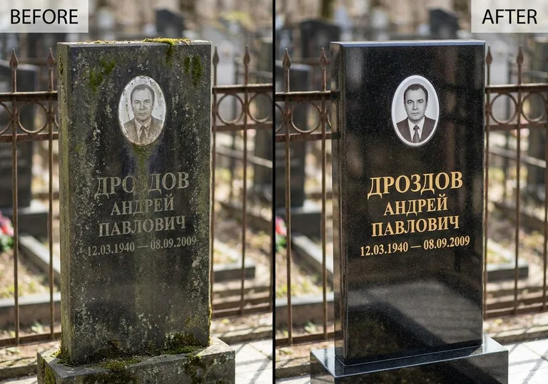 Чистка и полировка гранитного памятника: до и после в Новосибирске
