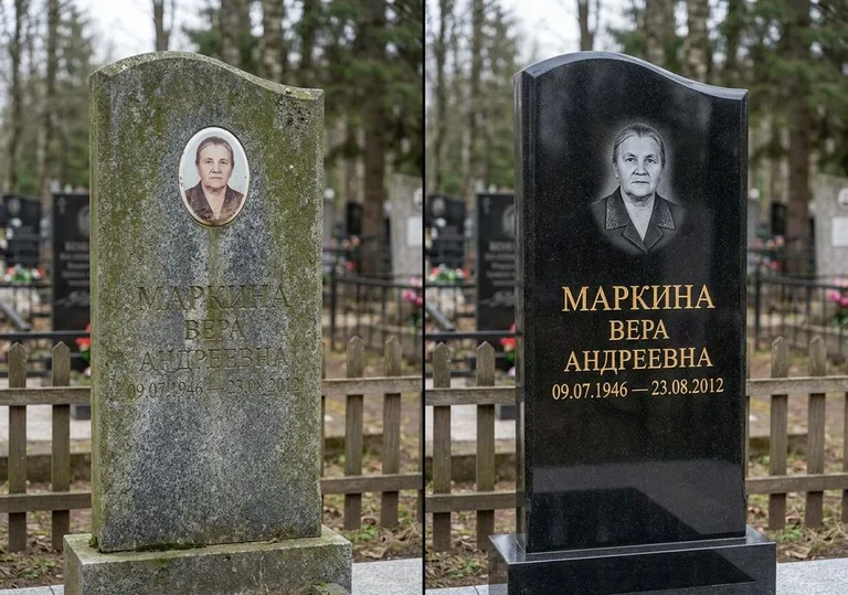 Очистка и полировка гранитной стелы: до и после в Новосибирске