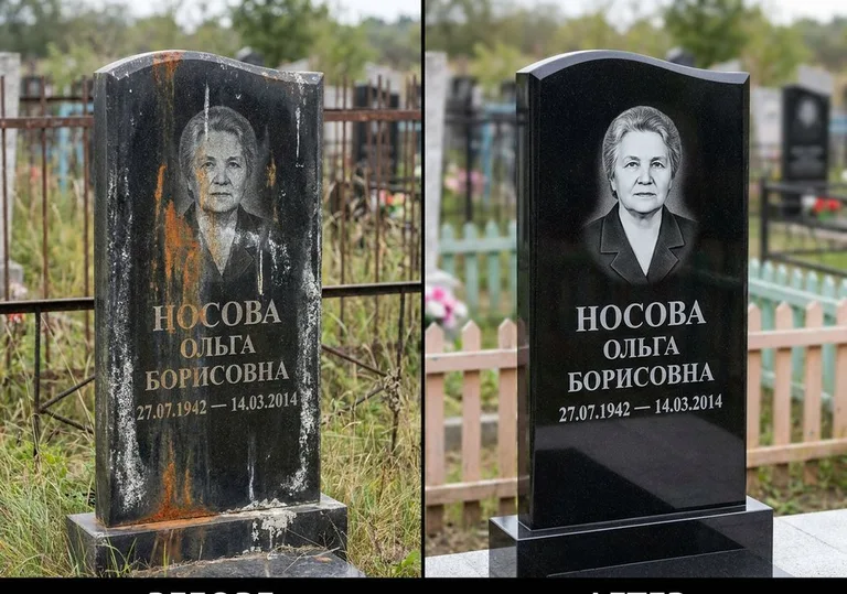 Склейка и восстановление памятника: до и после в Новосибирске