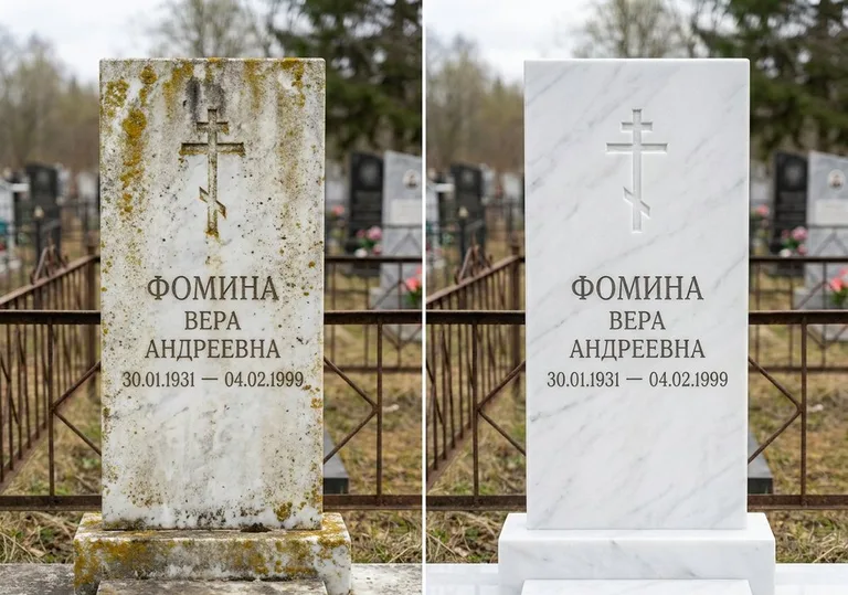 Восстановление мраморного памятника от желтизны и налёта в Новосибирске