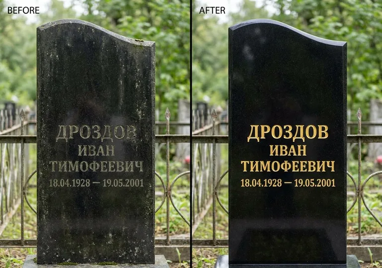 Обновление и золочение надписей на памятнике в Новосибирске