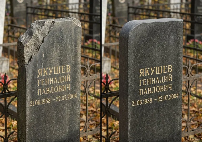 Восстановление скола кромки гранитной стелы в Новосибирске