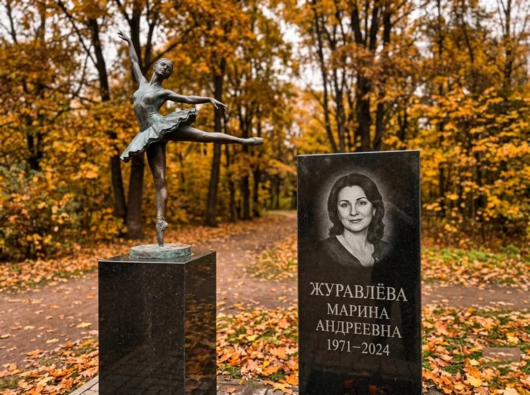Бронзовая балерина на постаменте рядом со стелой осенью в Новосибирске