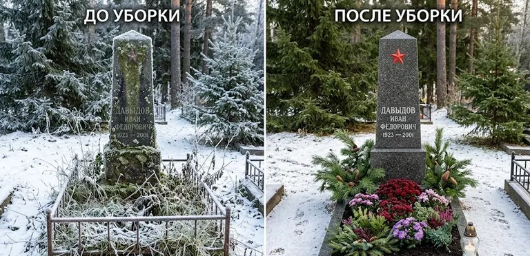 Диптих №7: снят зелёный налёт с лицевой стороны вертикальной стелы — до и после в Новосибирске