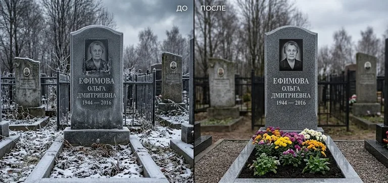 Диптих №11: участок с низкой металлической оградкой — помыты прутья и памятник в Новосибирске