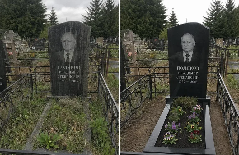Уборка и чистка старой стелы до и после в Новосибирске