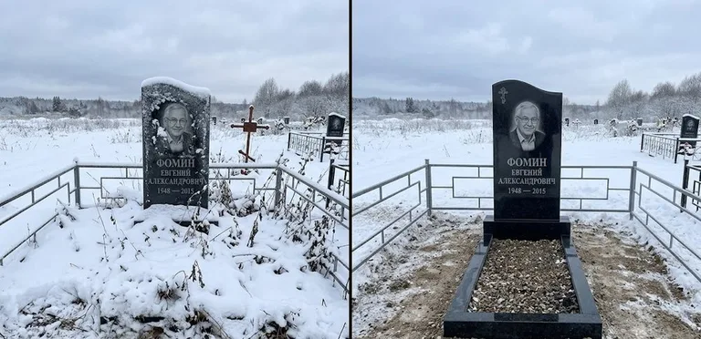 Уборка современного дизайнерского памятника до и после в Новосибирске