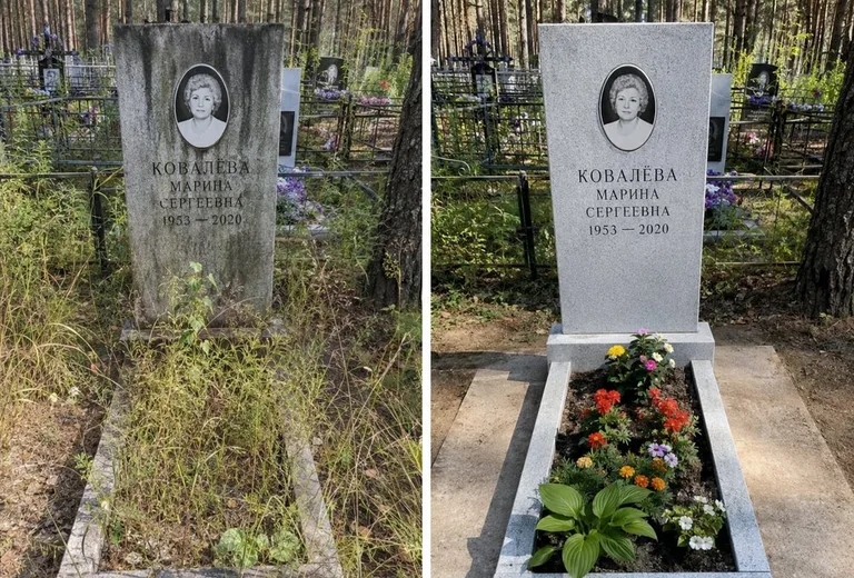 Уборка могилы до и после весной — поле в Новосибирске