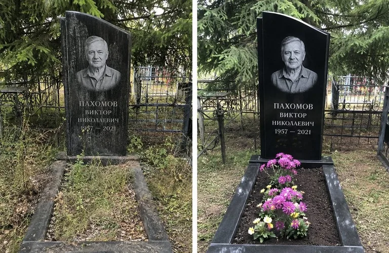 Мойка чёрного гранита с золотой гравировкой до и после в Новосибирске