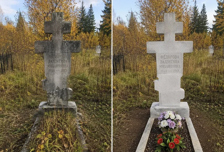 Уборка могилы до и после осенью — крест в Новосибирске